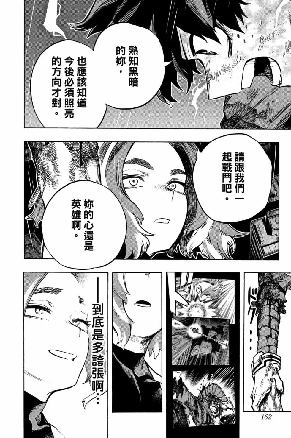 第32卷171
