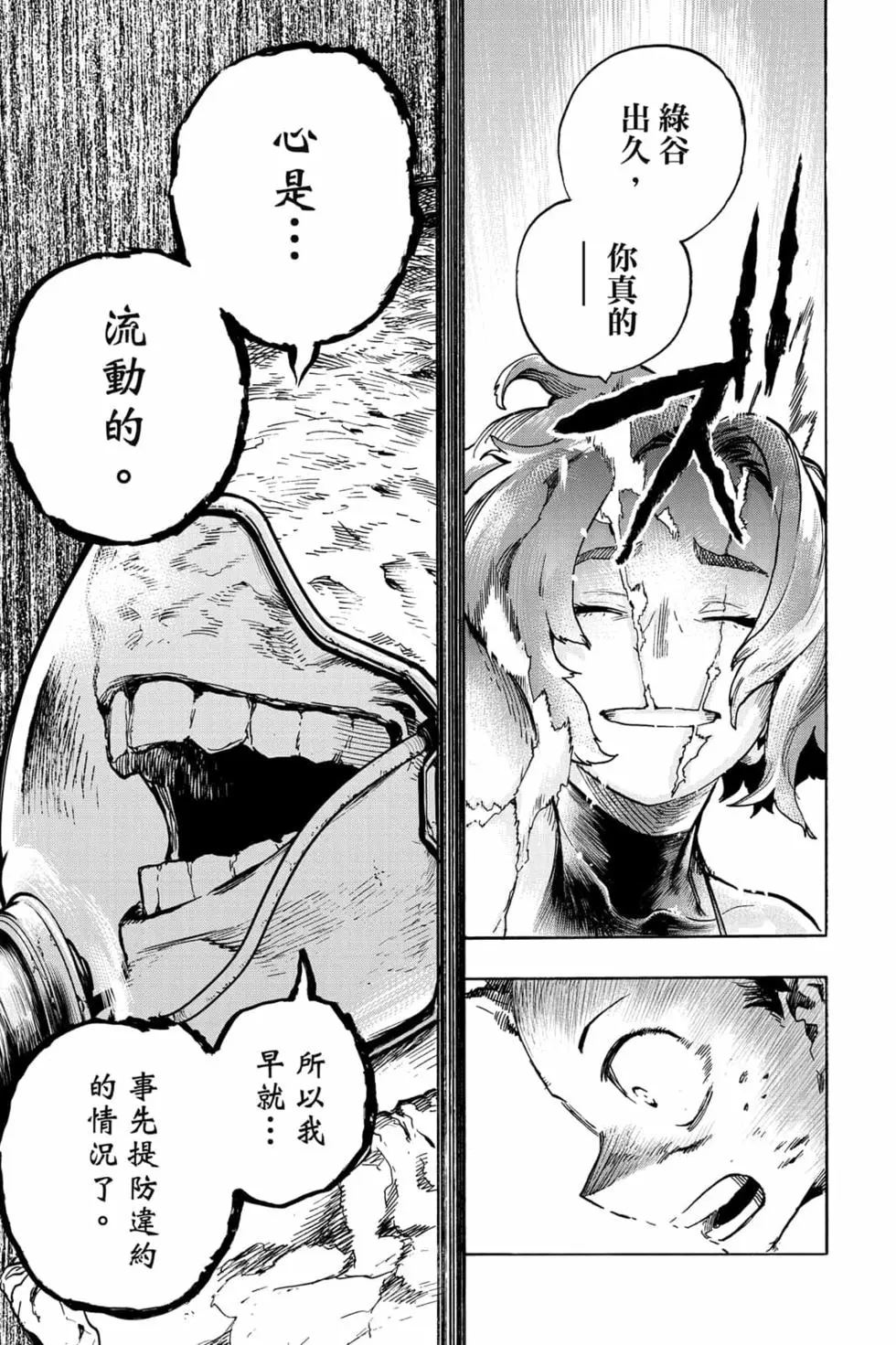 第32卷172