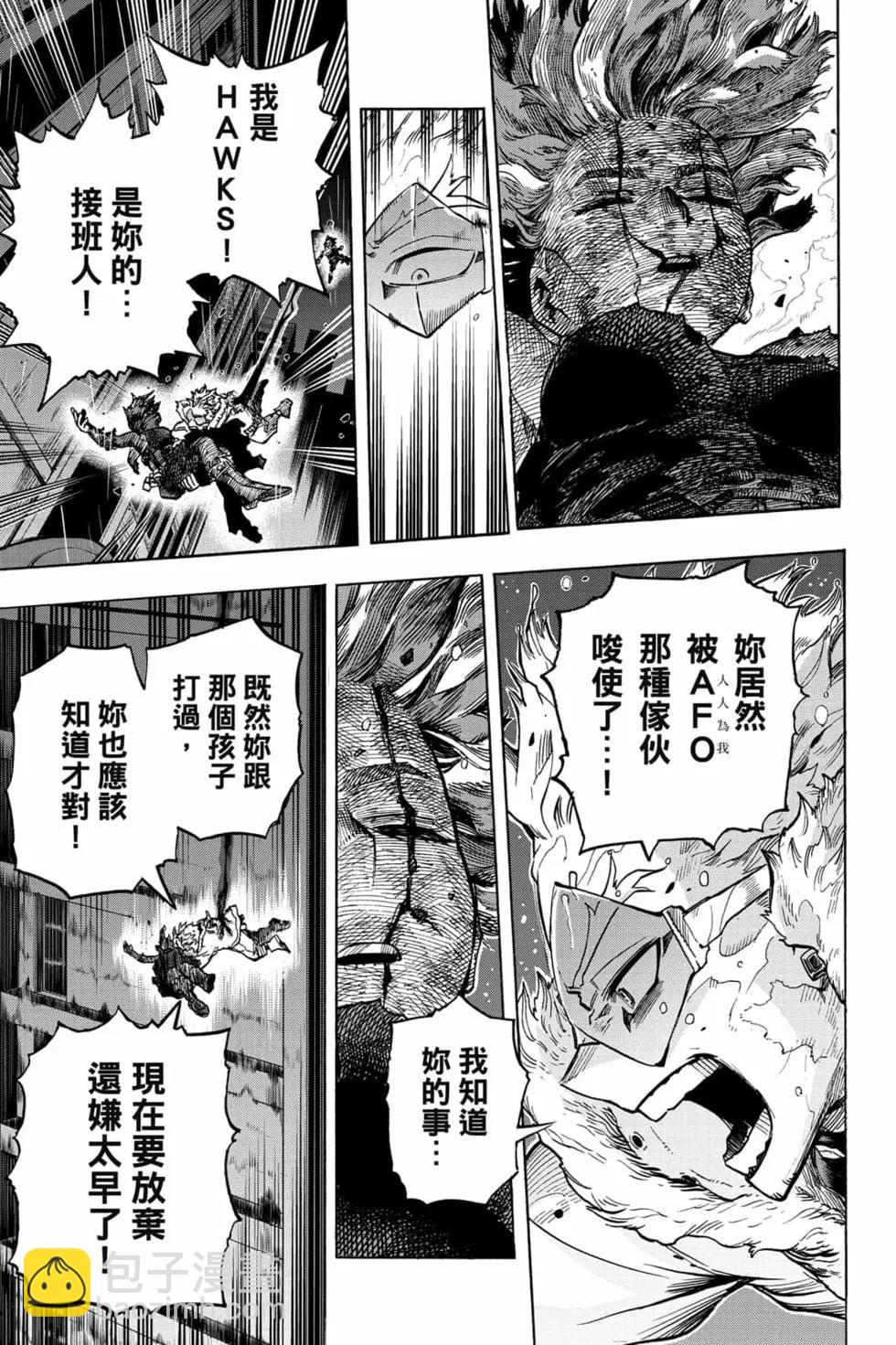 第32卷178