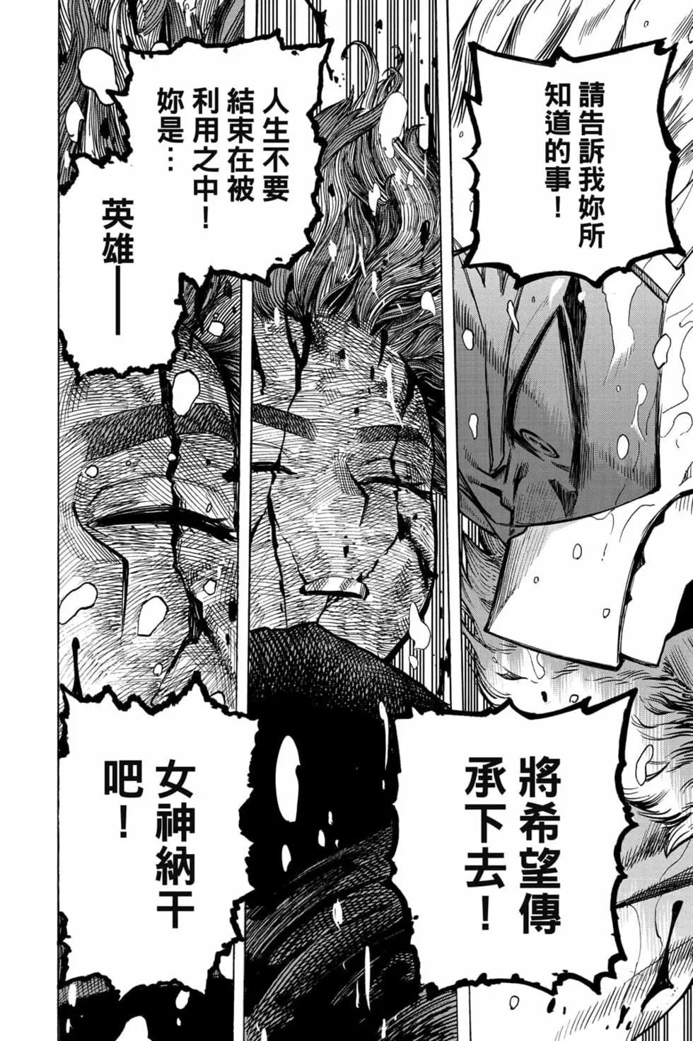 第32卷179