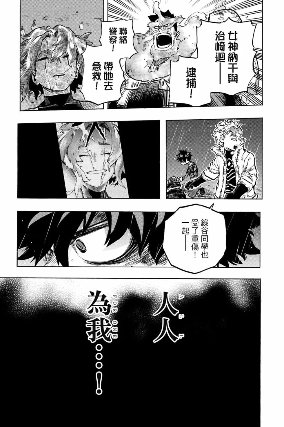 第32卷186