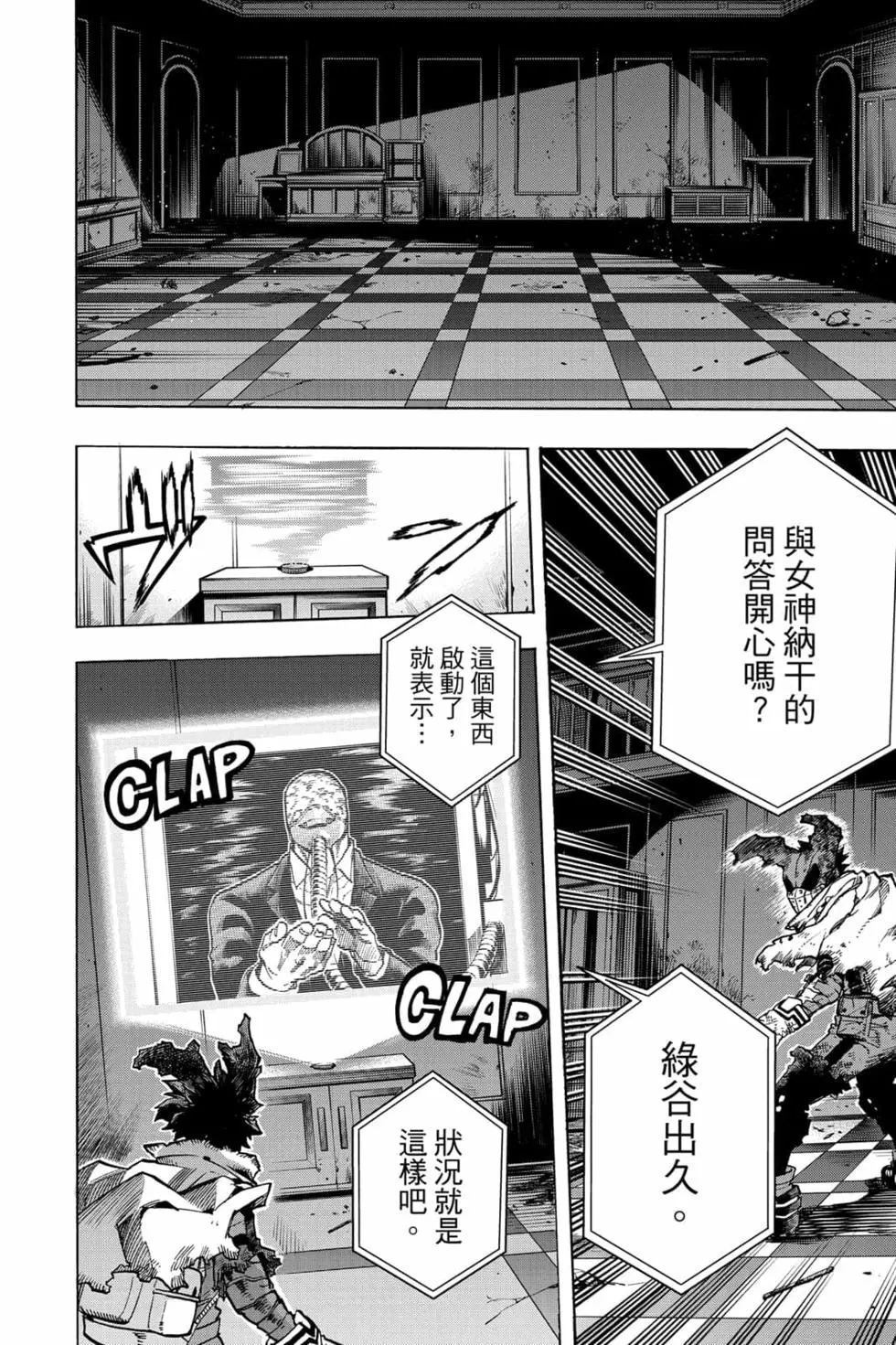 第32卷189