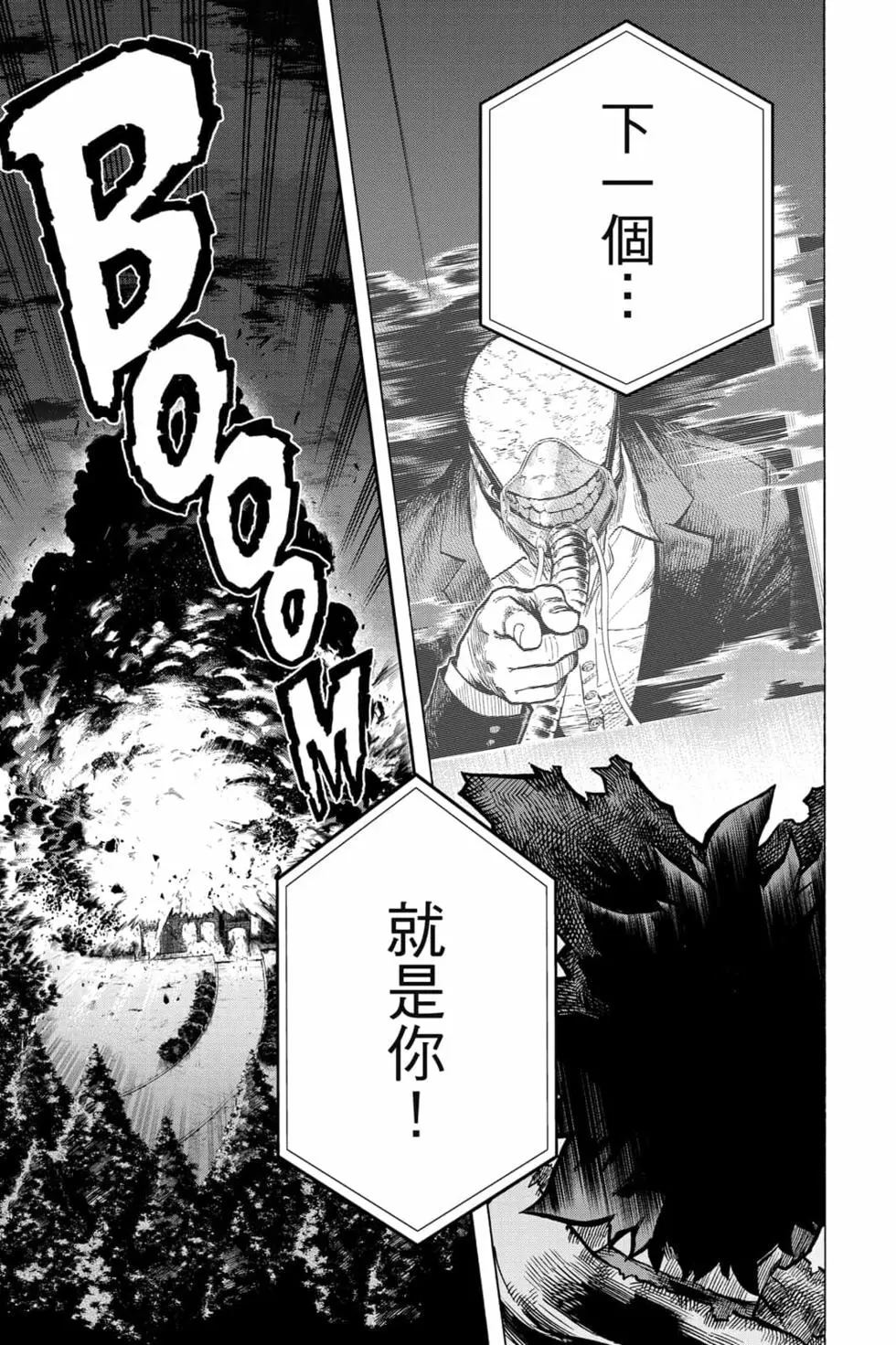 第32卷192