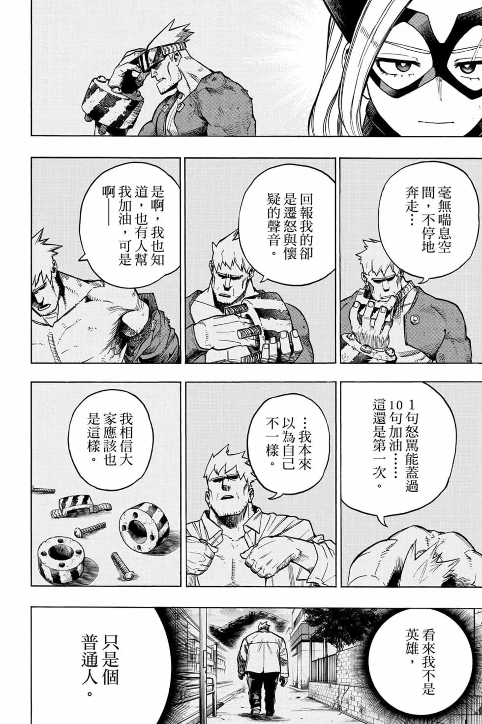 第32卷197