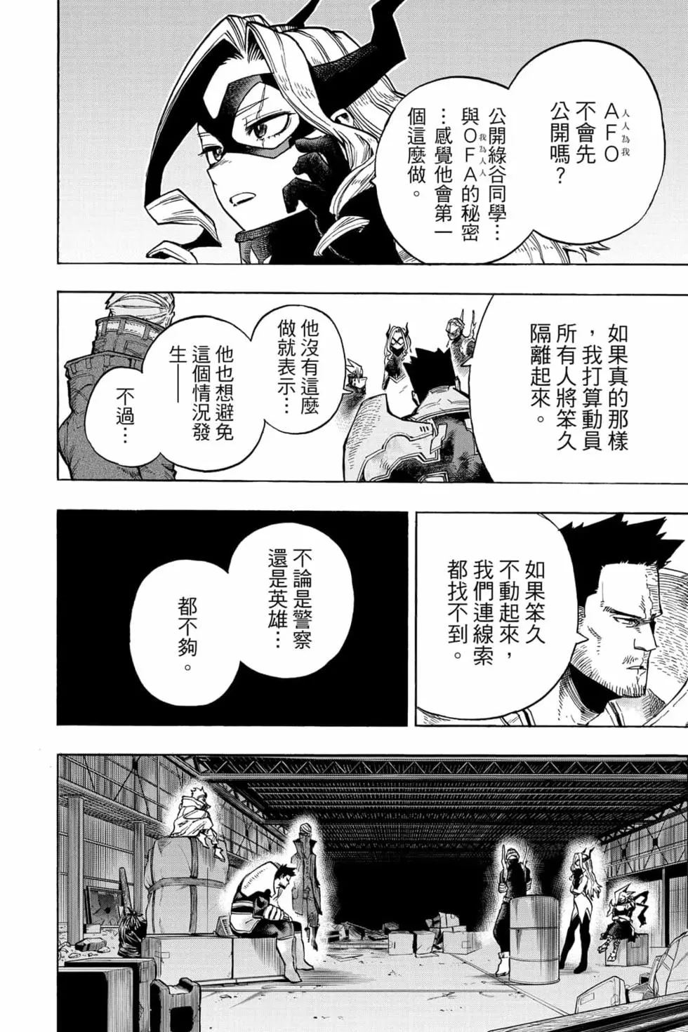第32卷199