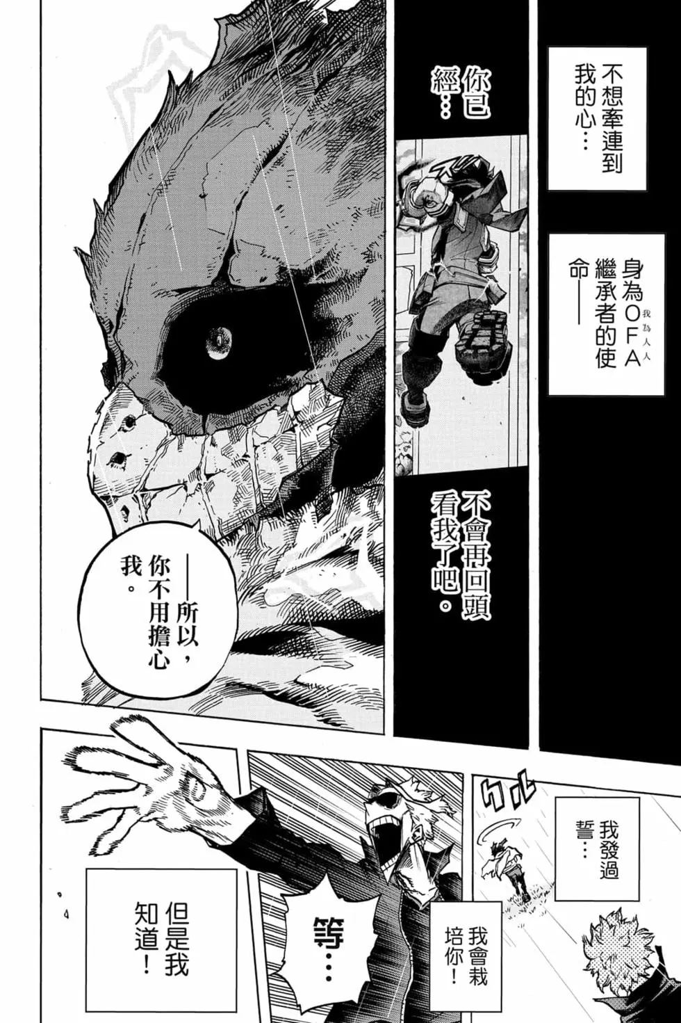 第32卷205