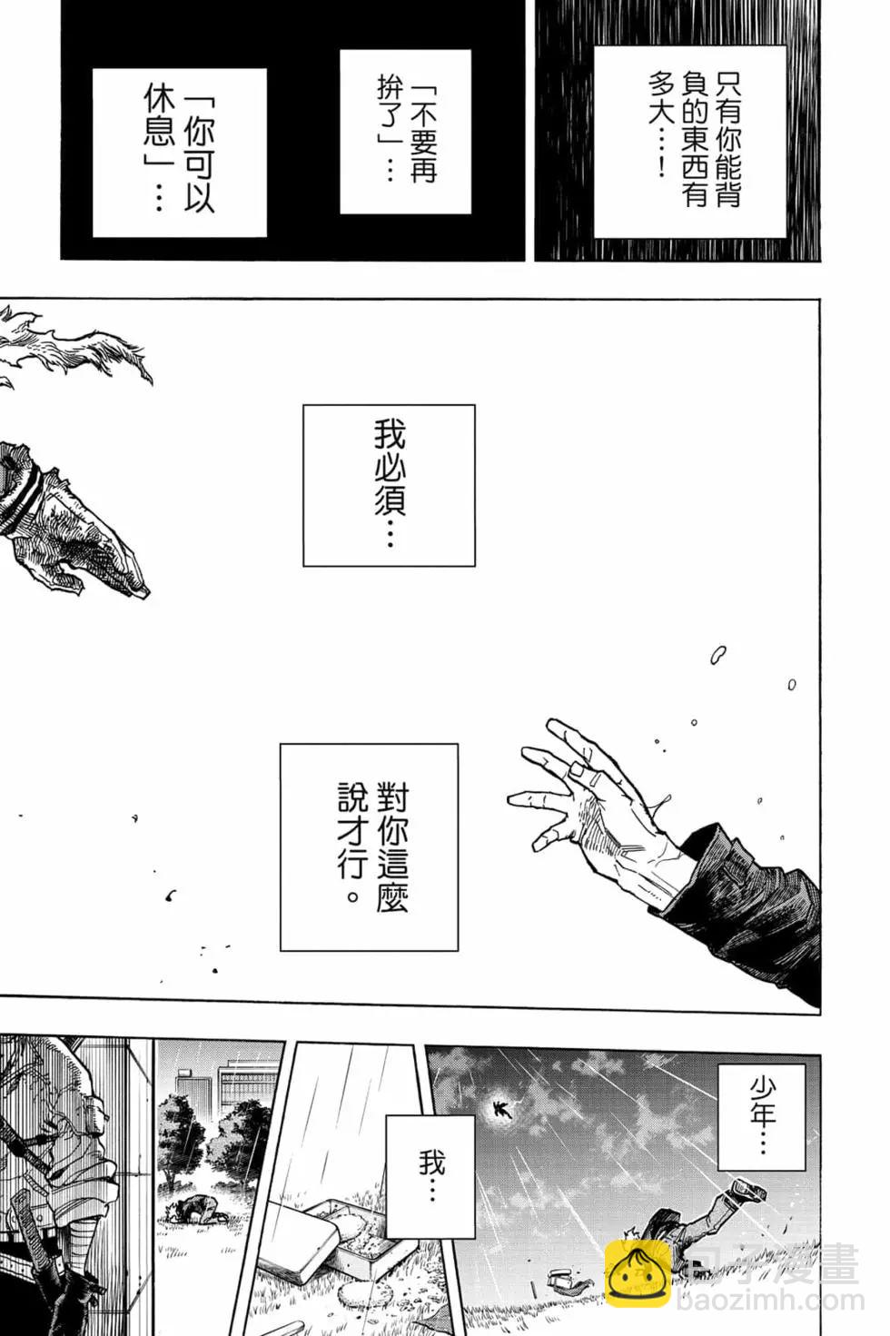 第32卷206