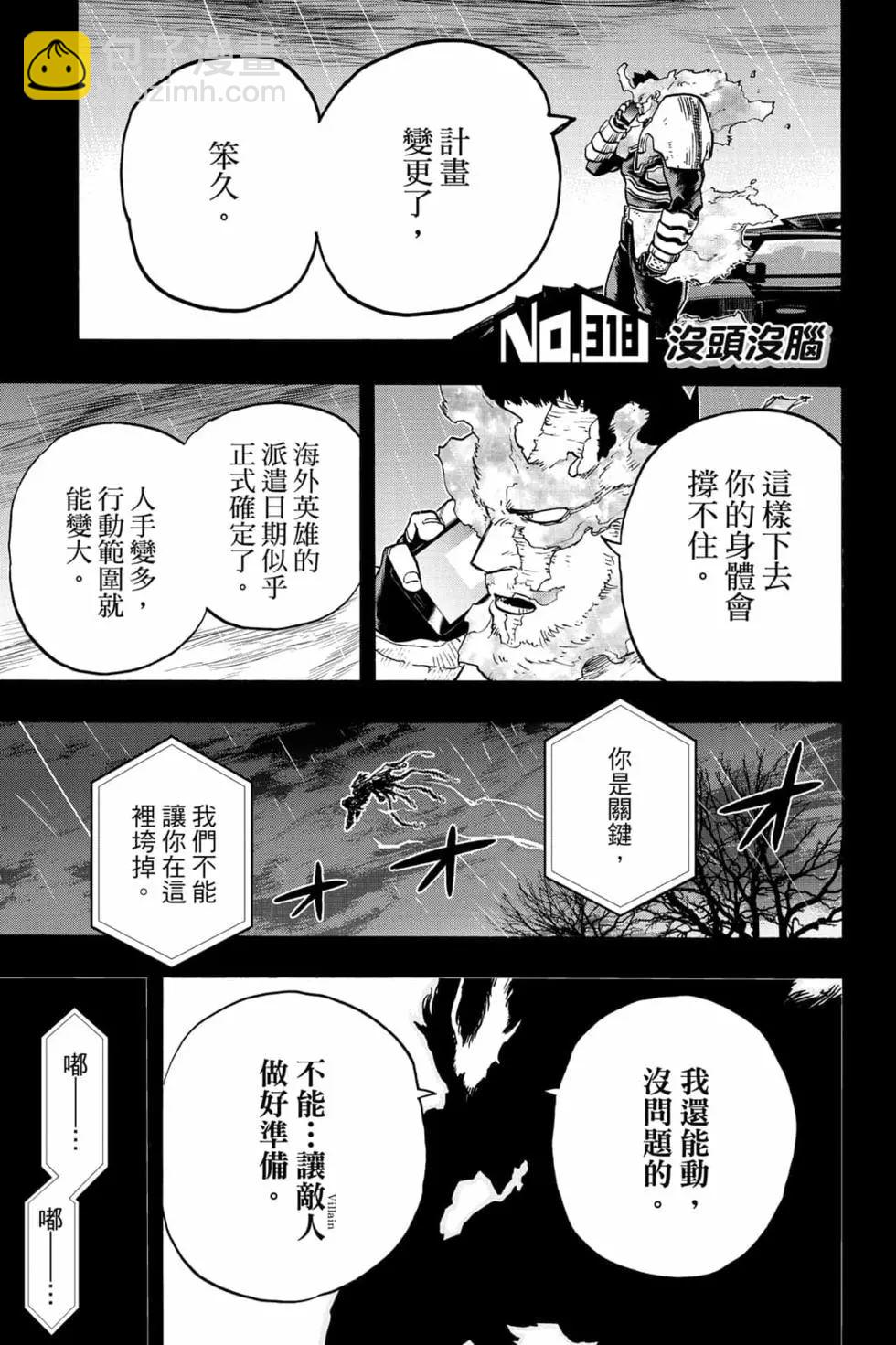 第32卷210