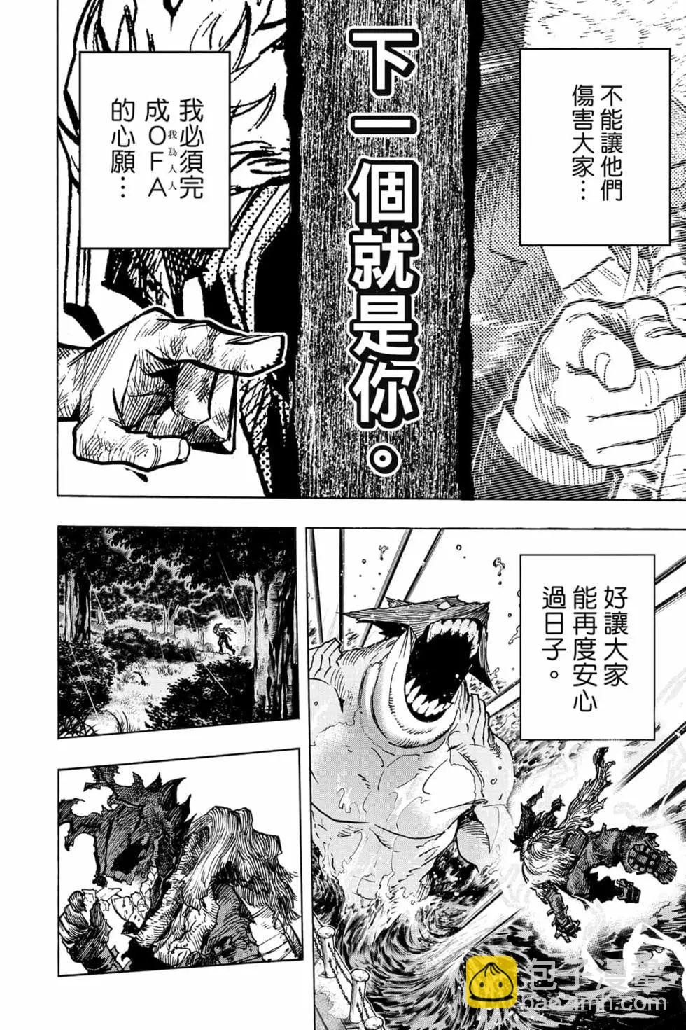 第32卷221