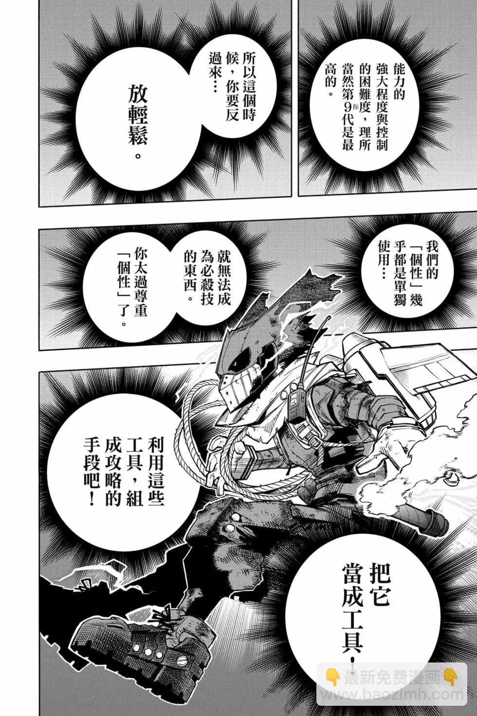 第32卷29