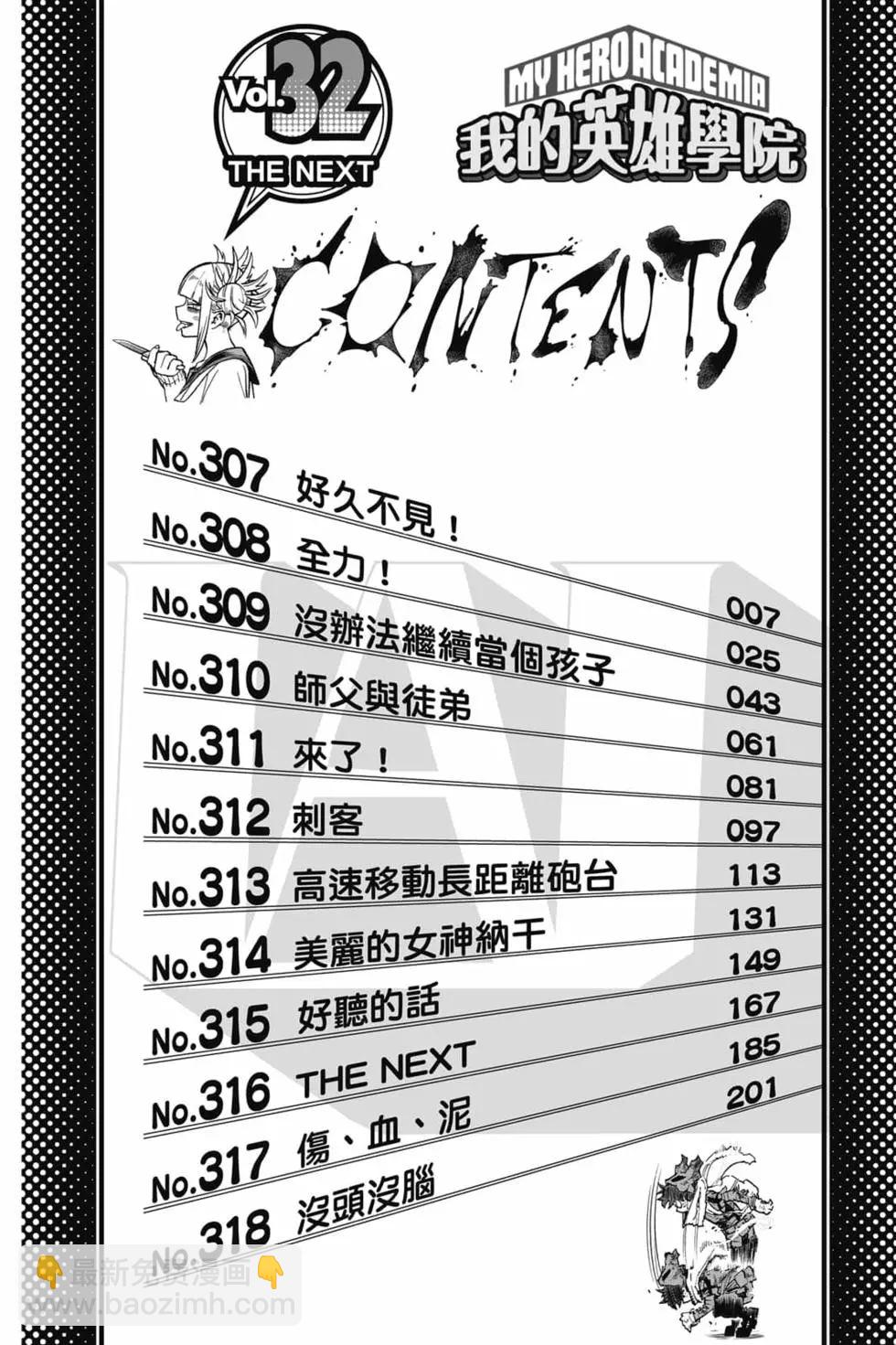 第32卷3