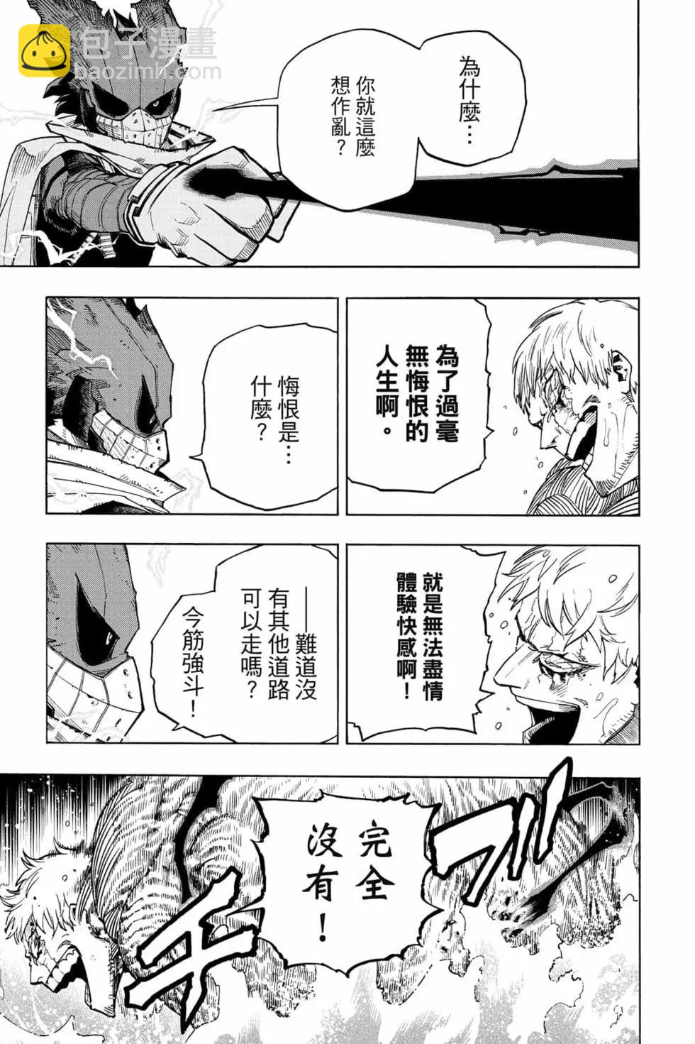第32卷34