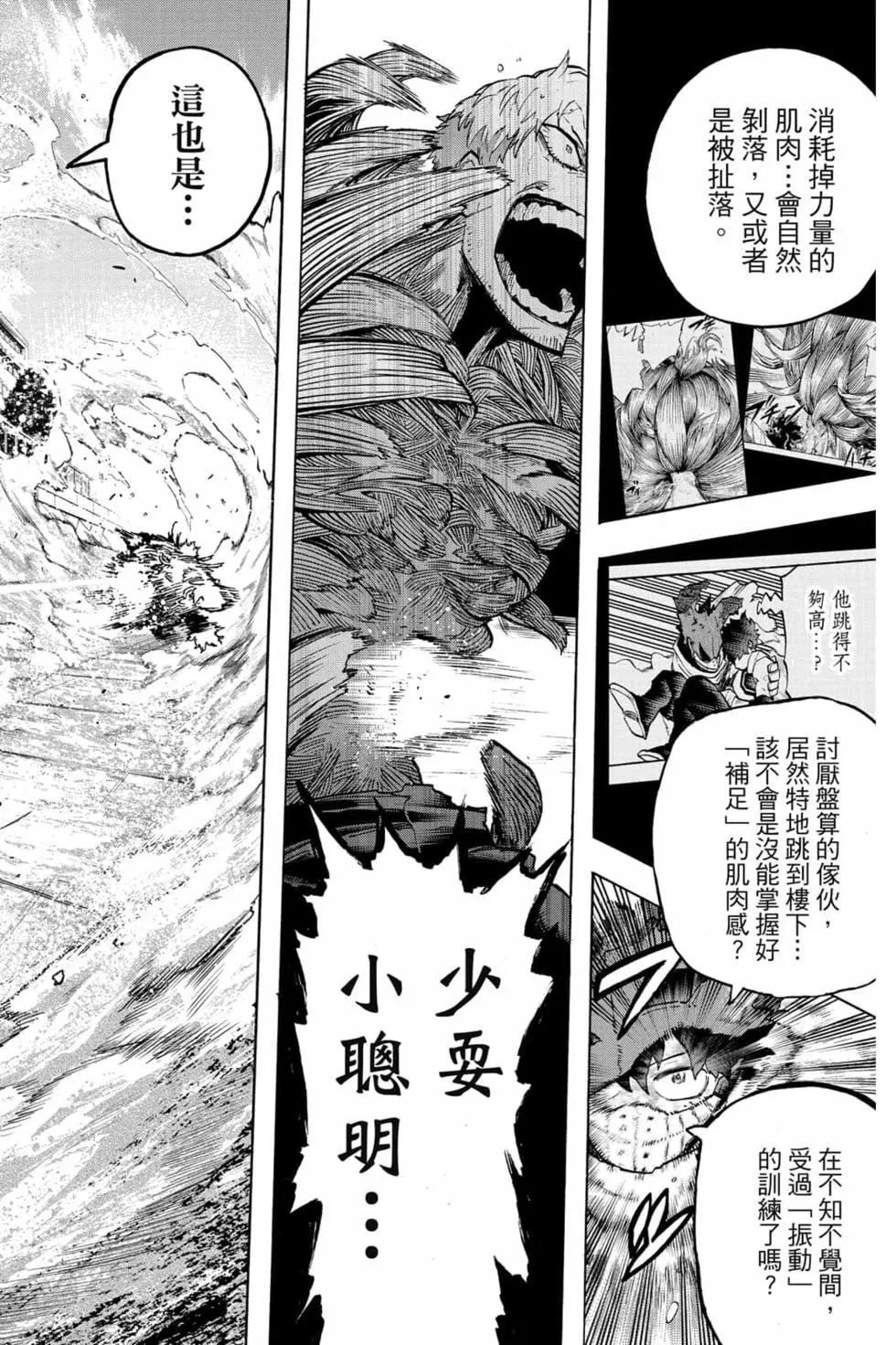 第32卷37