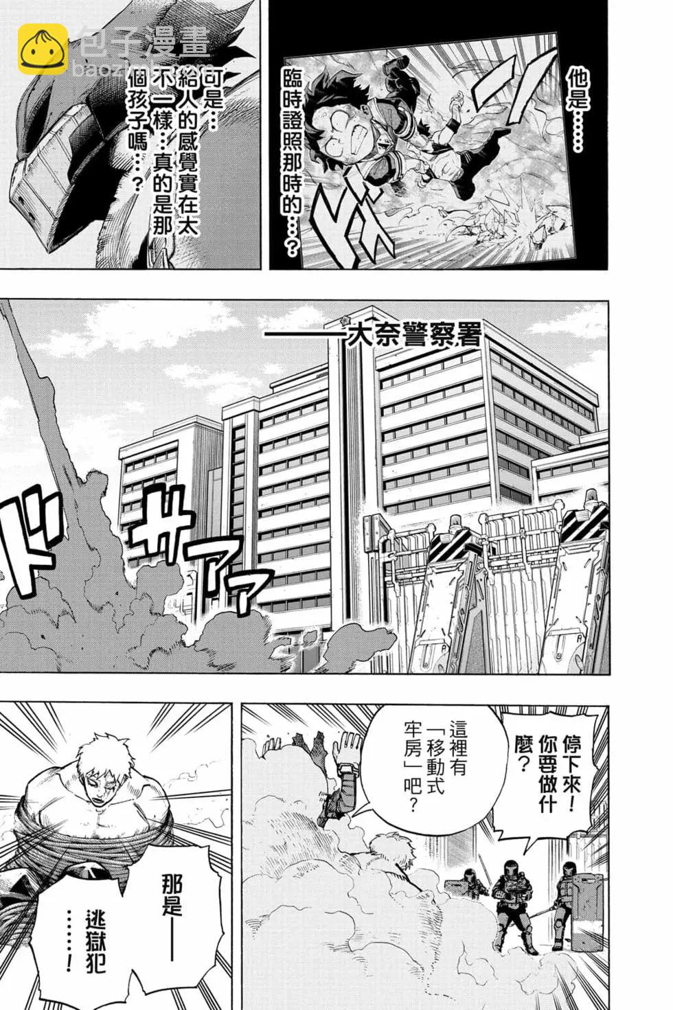 第32卷42