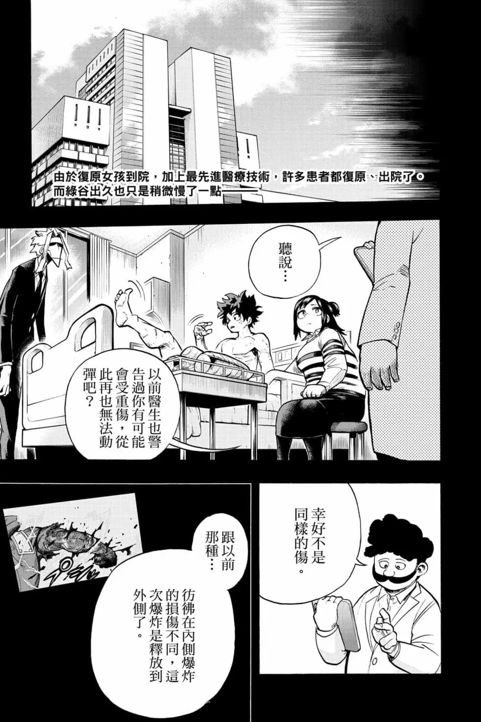 第32卷48