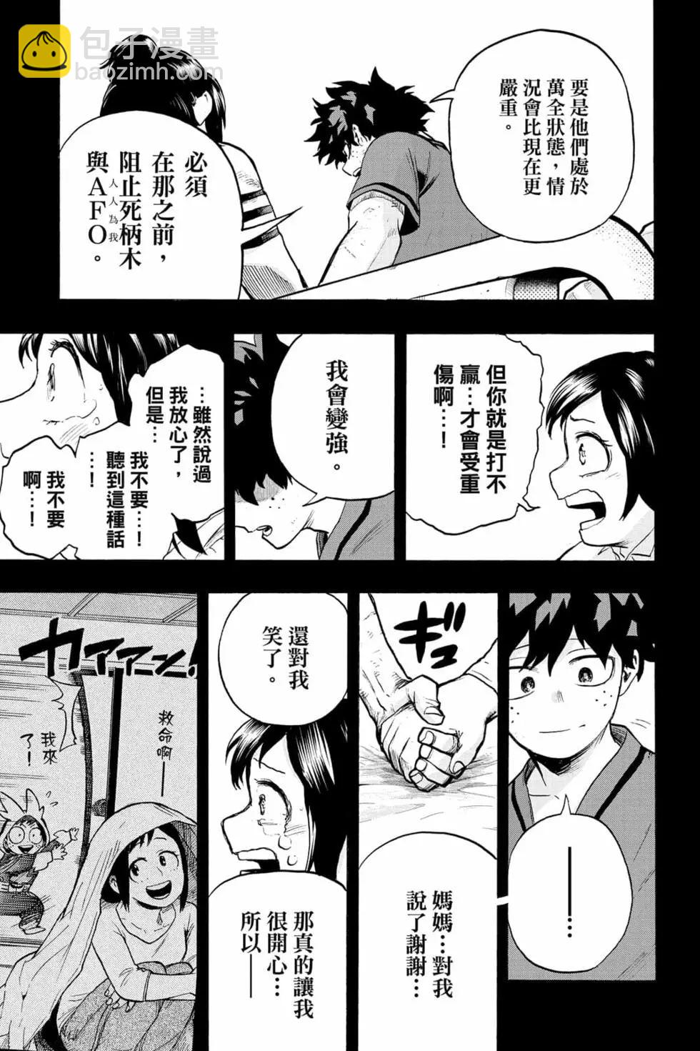 第32卷56