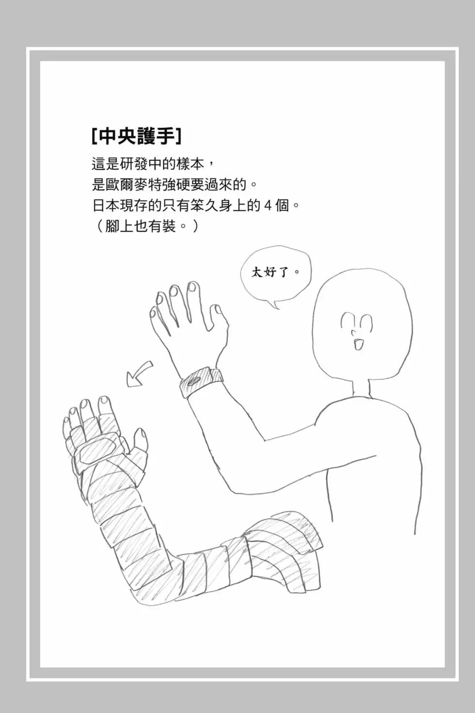第32卷61