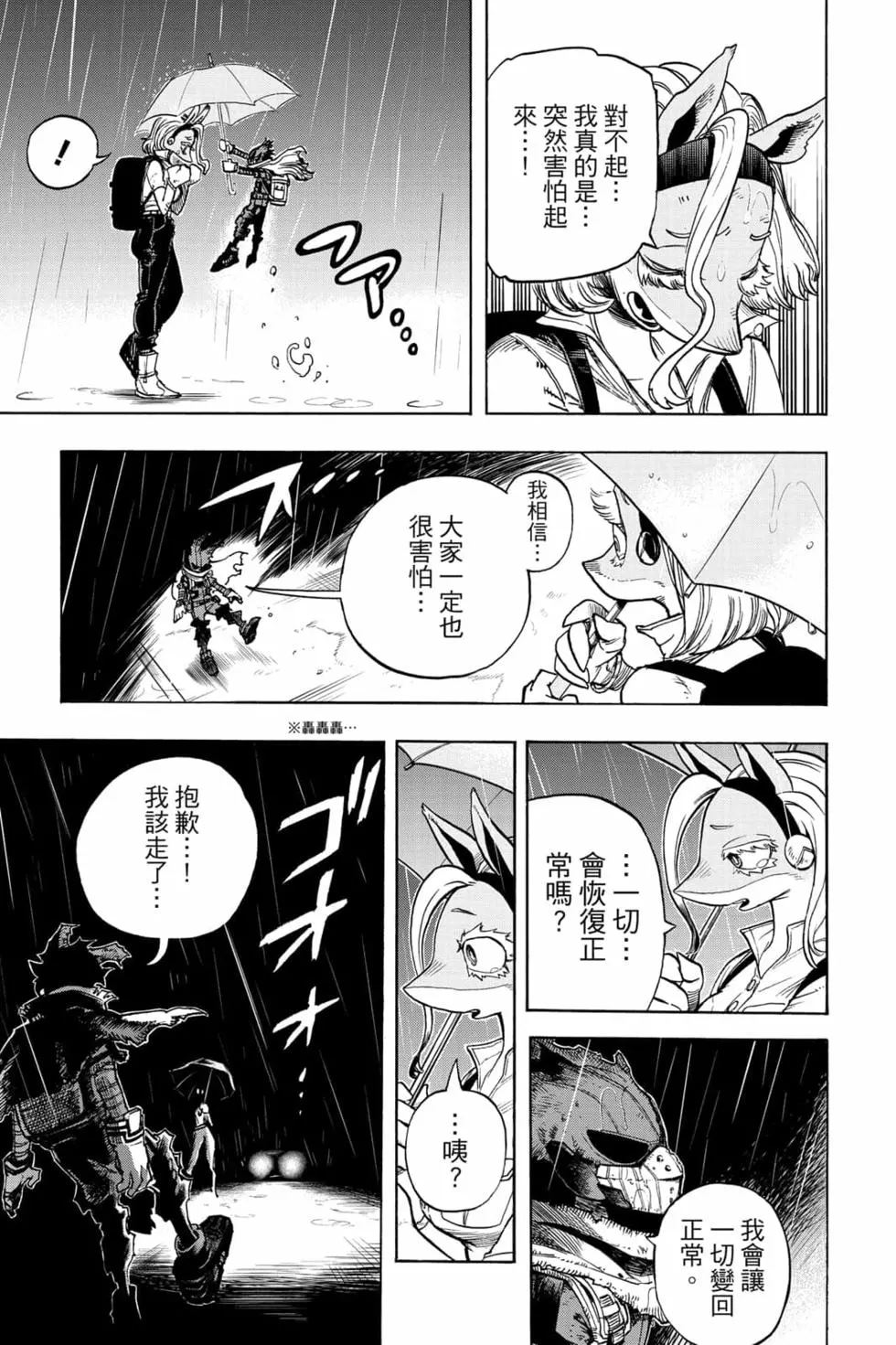 第32卷68