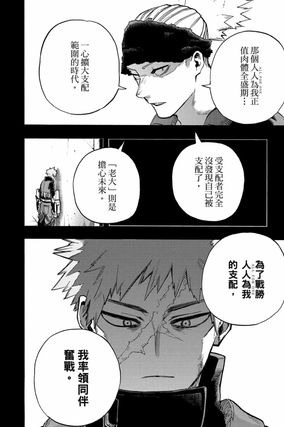 第32卷75