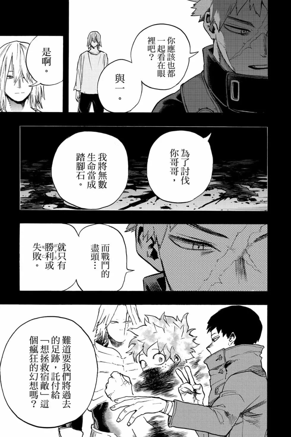 第32卷76