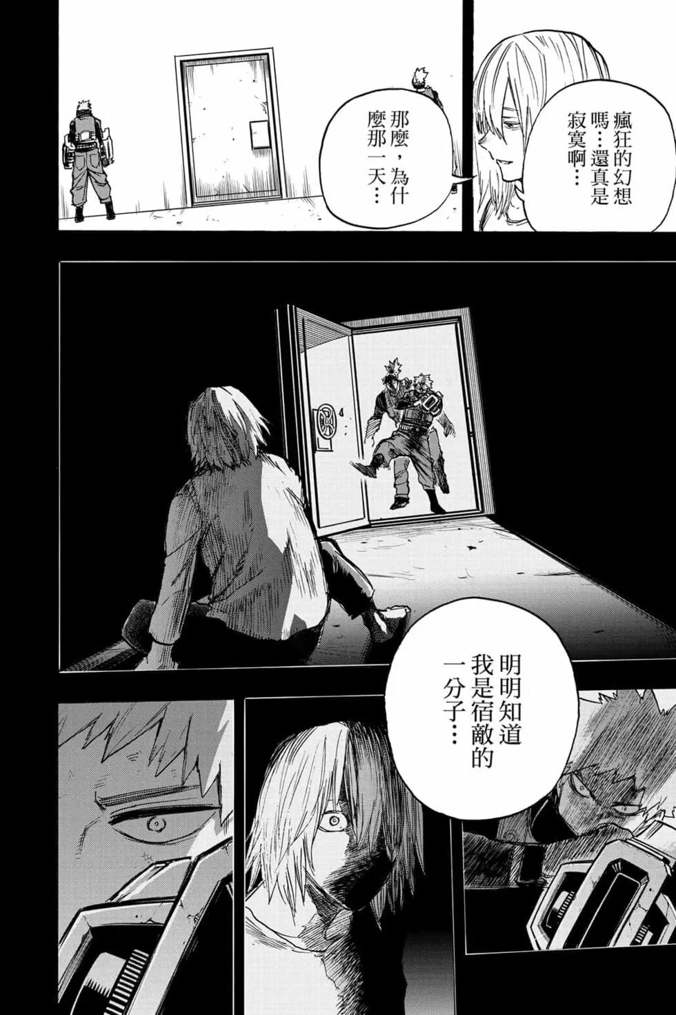 第32卷77