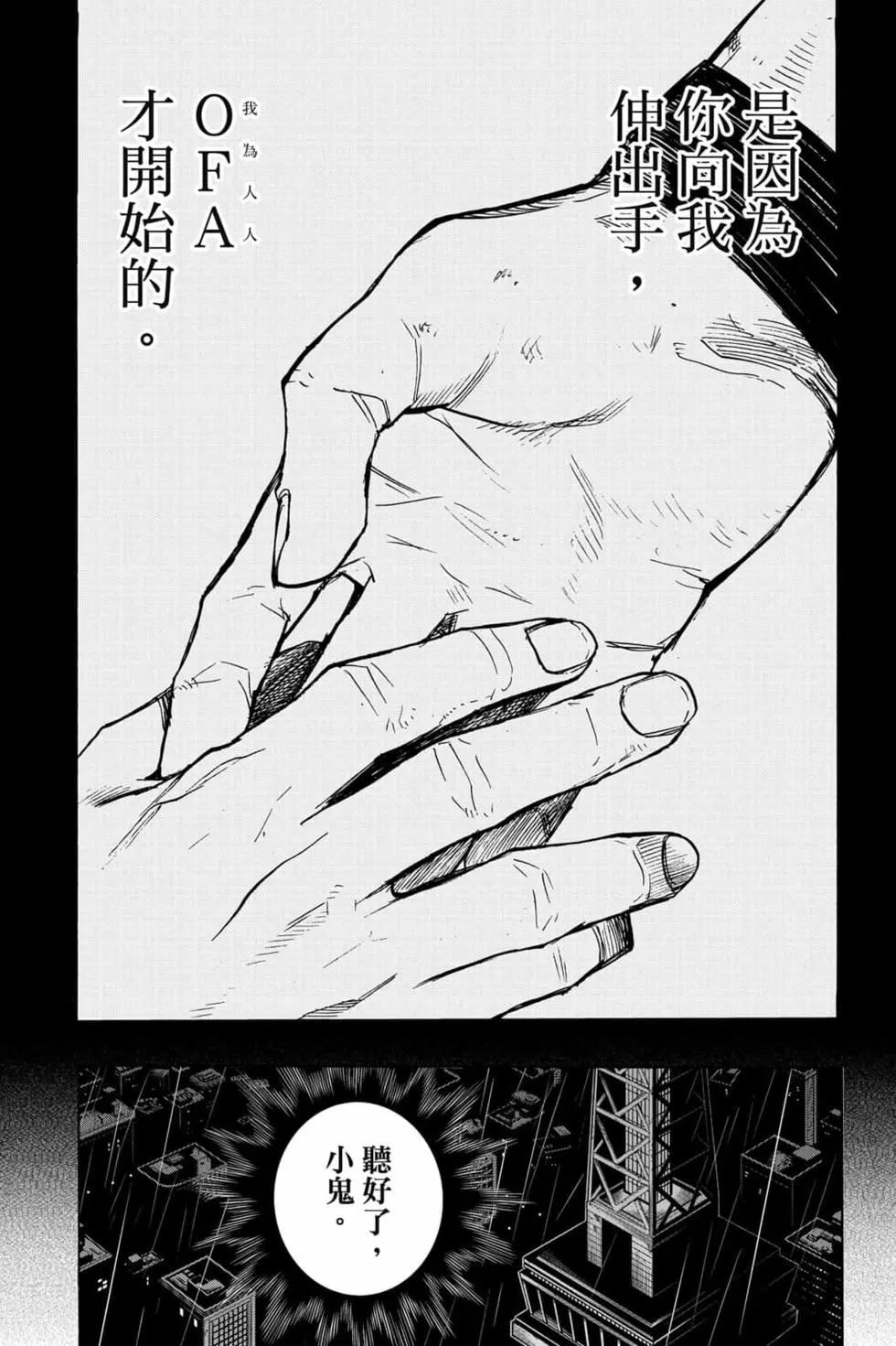 第32卷79