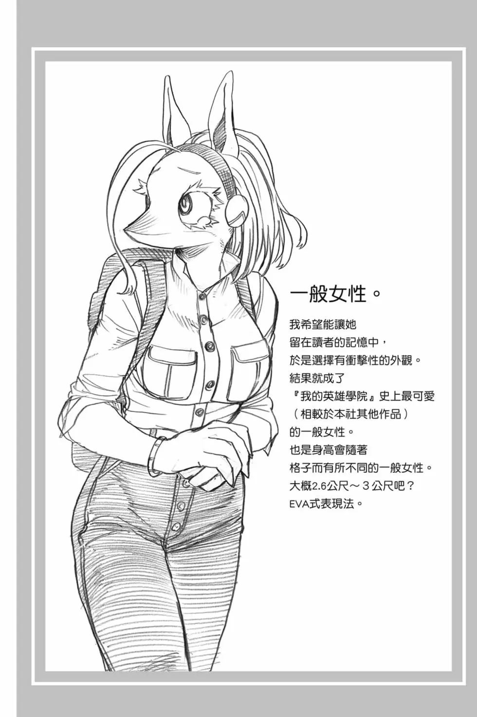 第32卷81