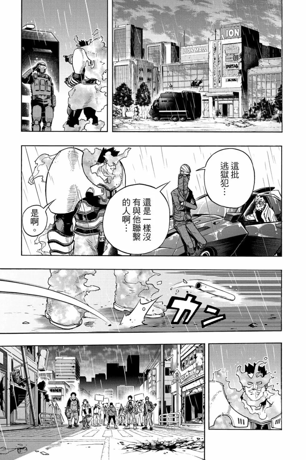 第32卷84