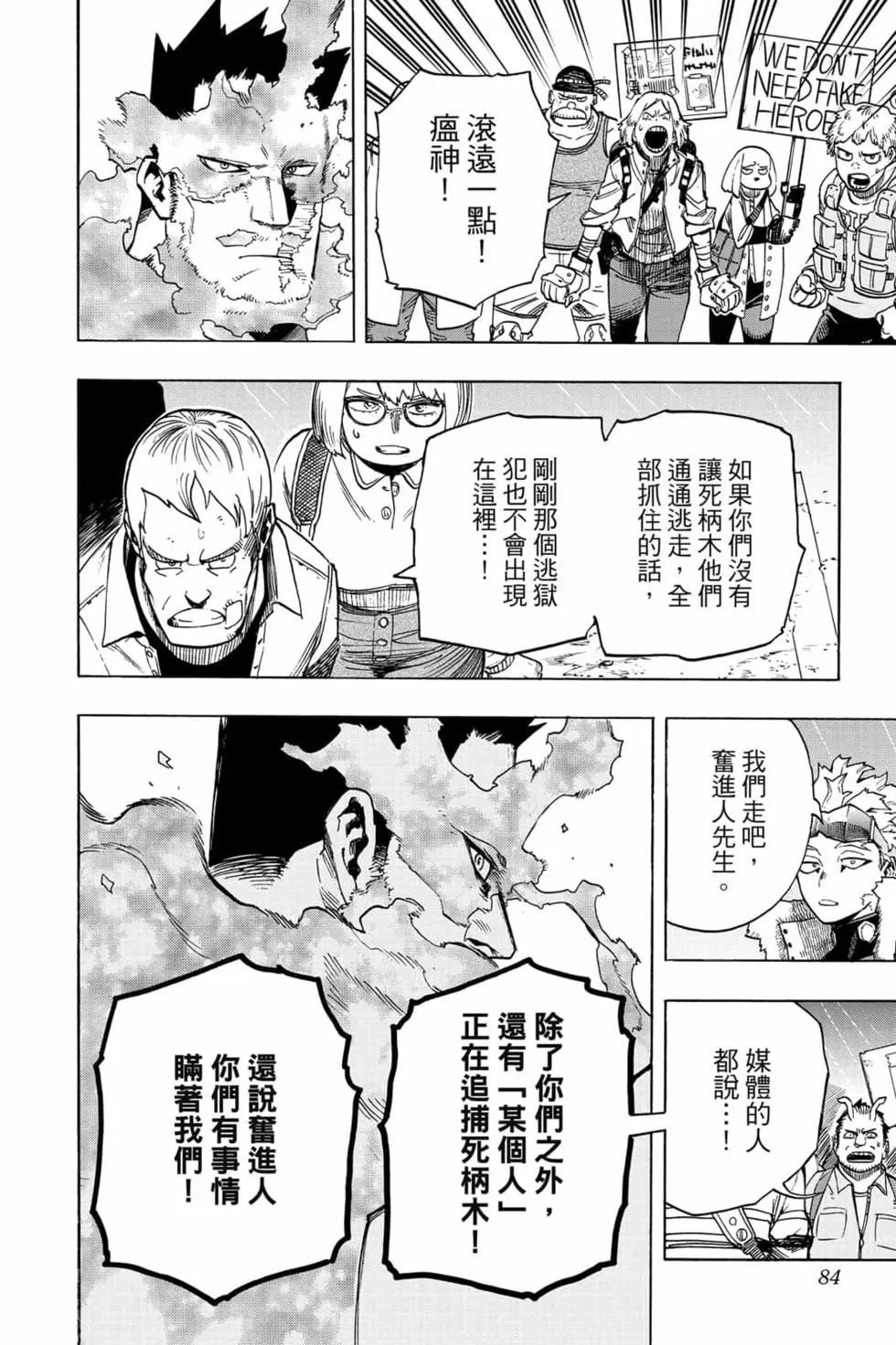 第32卷85