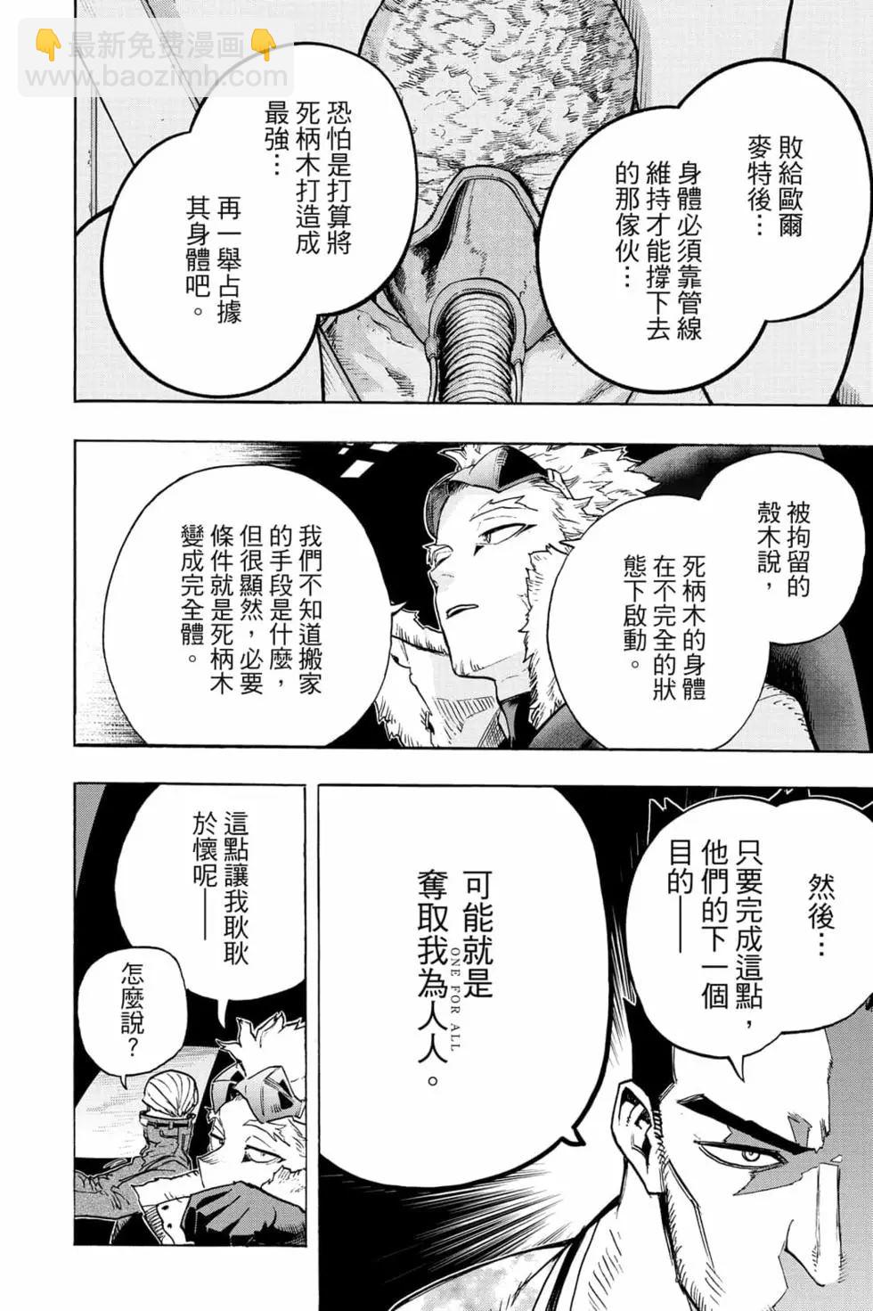 第32卷89