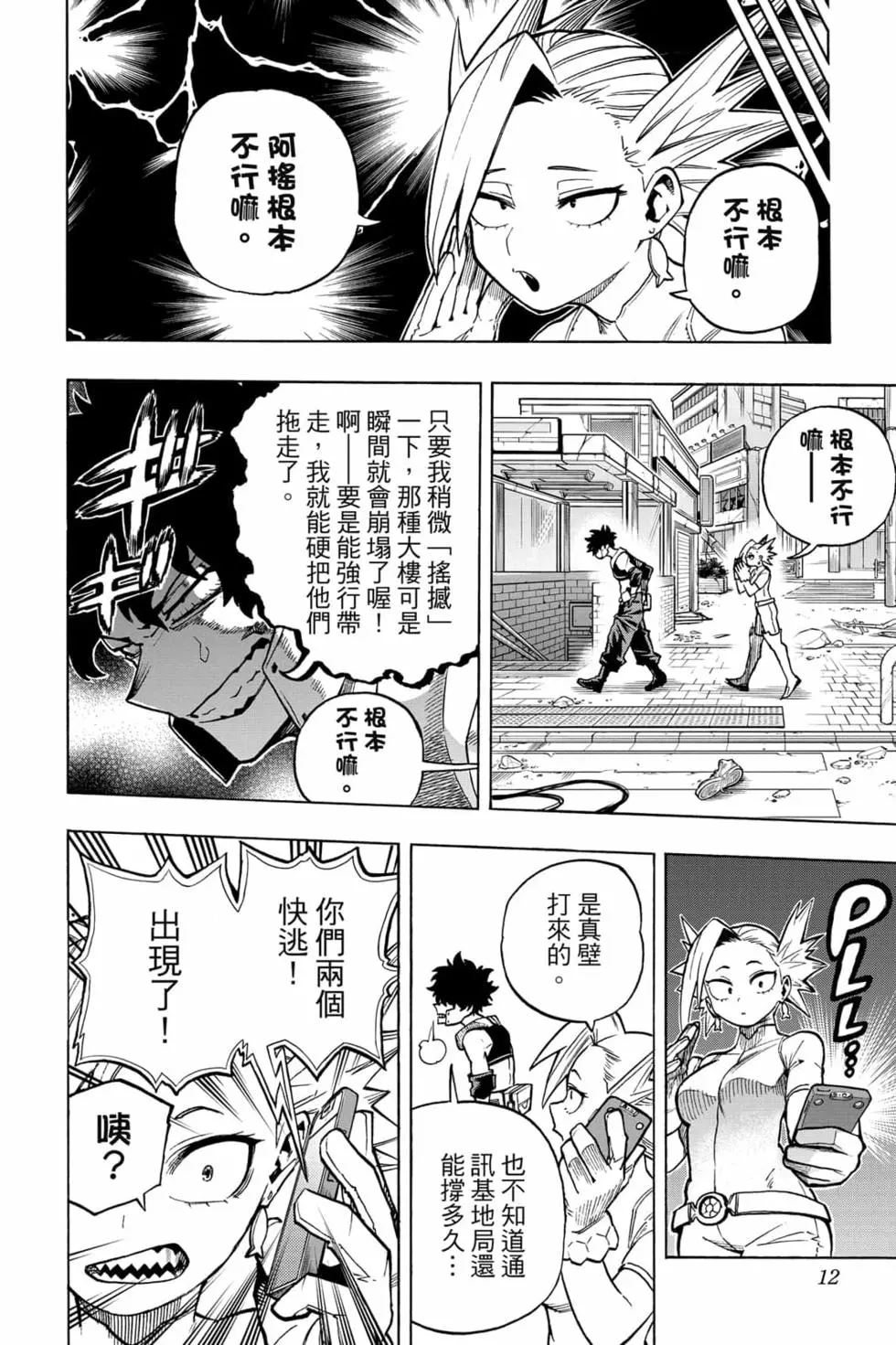 第32卷9