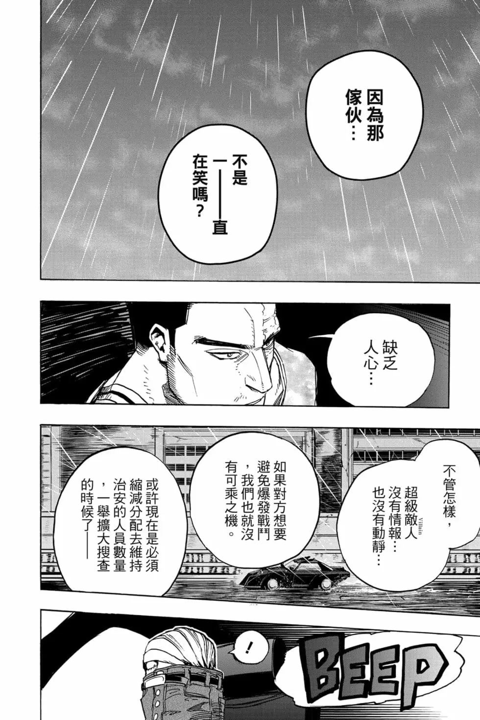 第32卷91