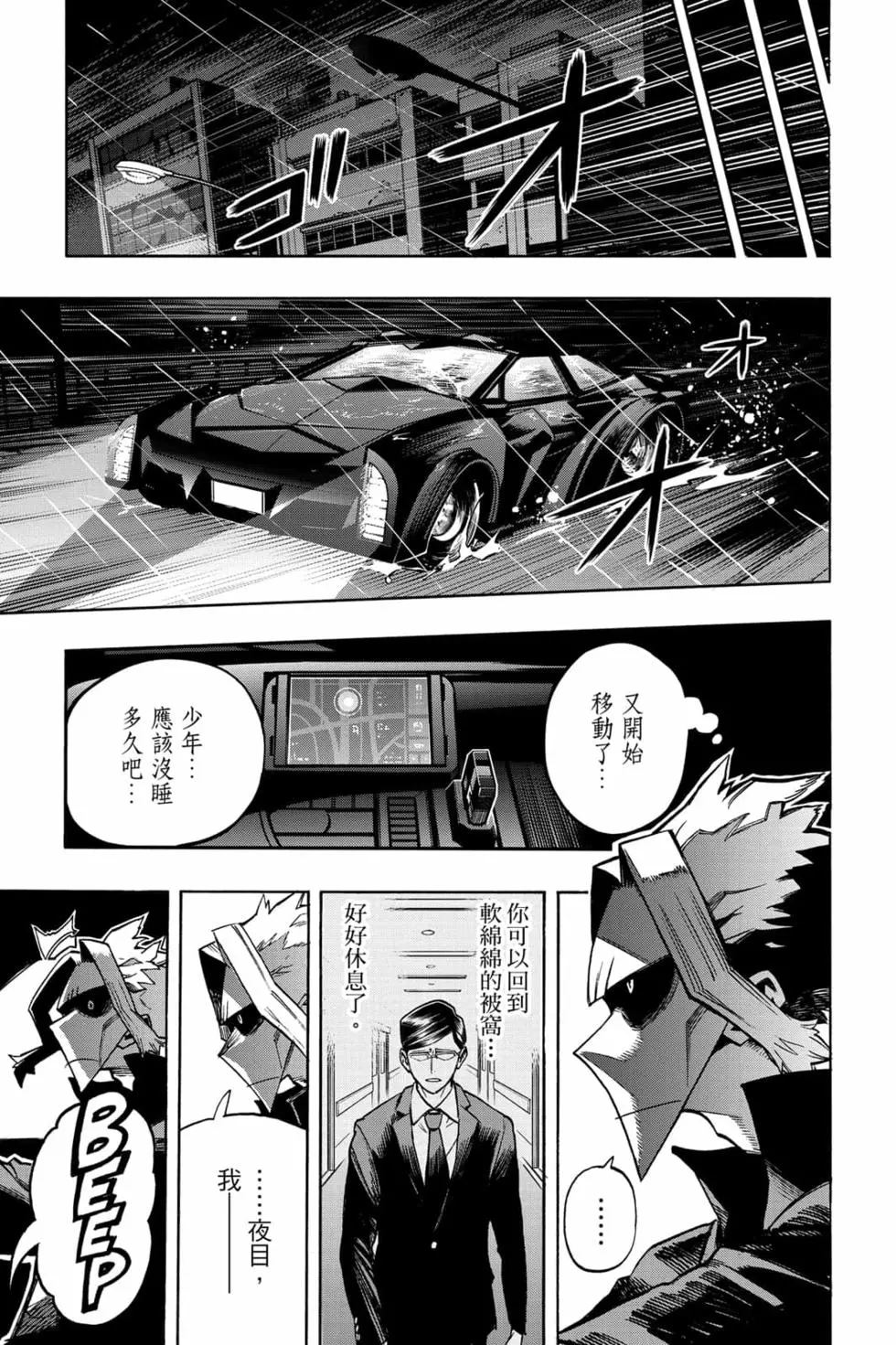 第32卷92