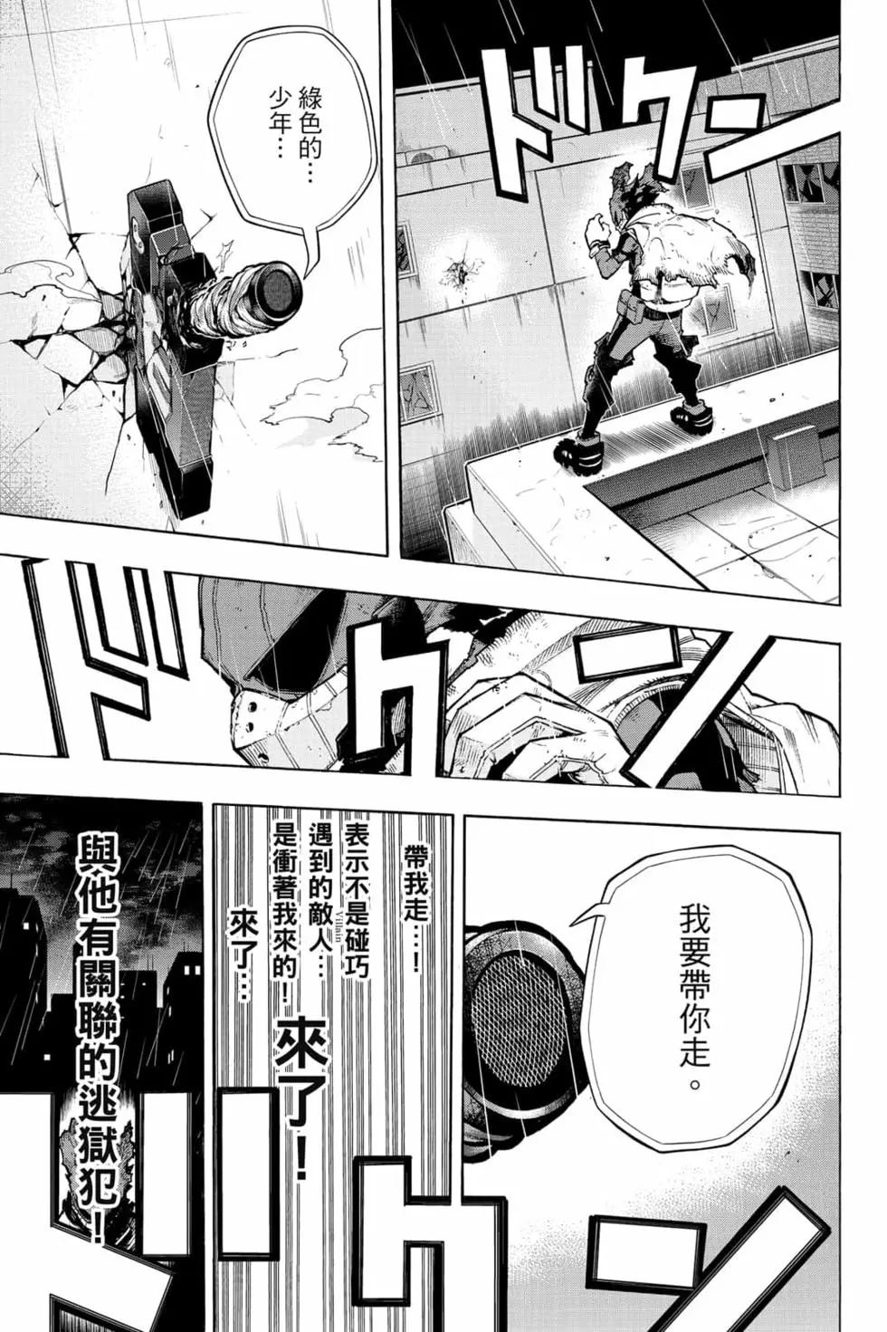 第32卷94