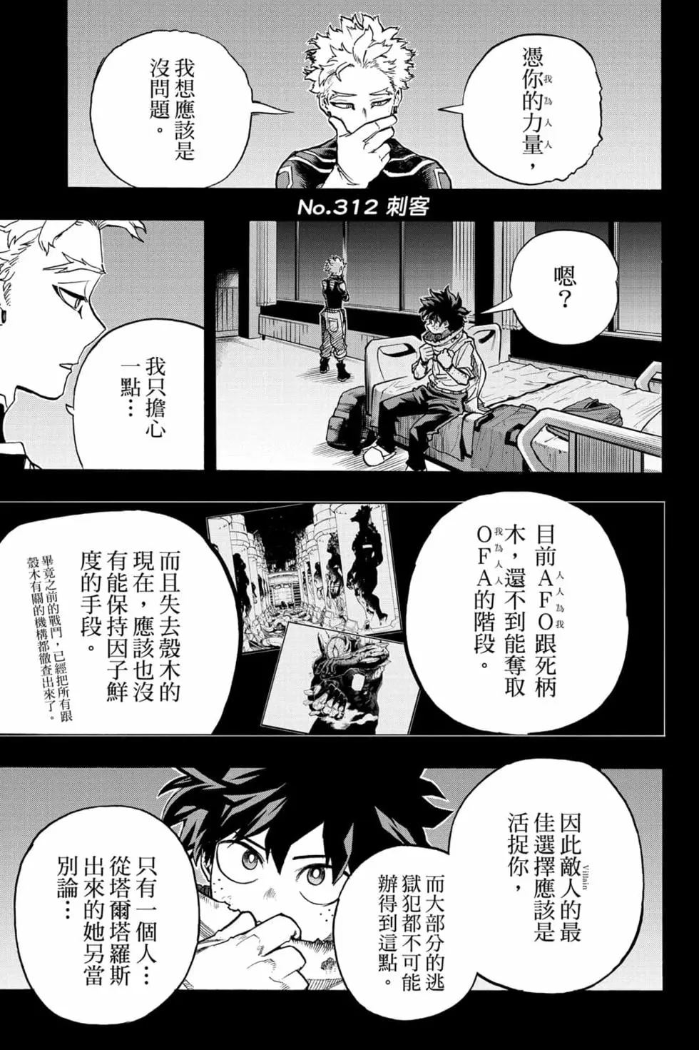 第32卷98