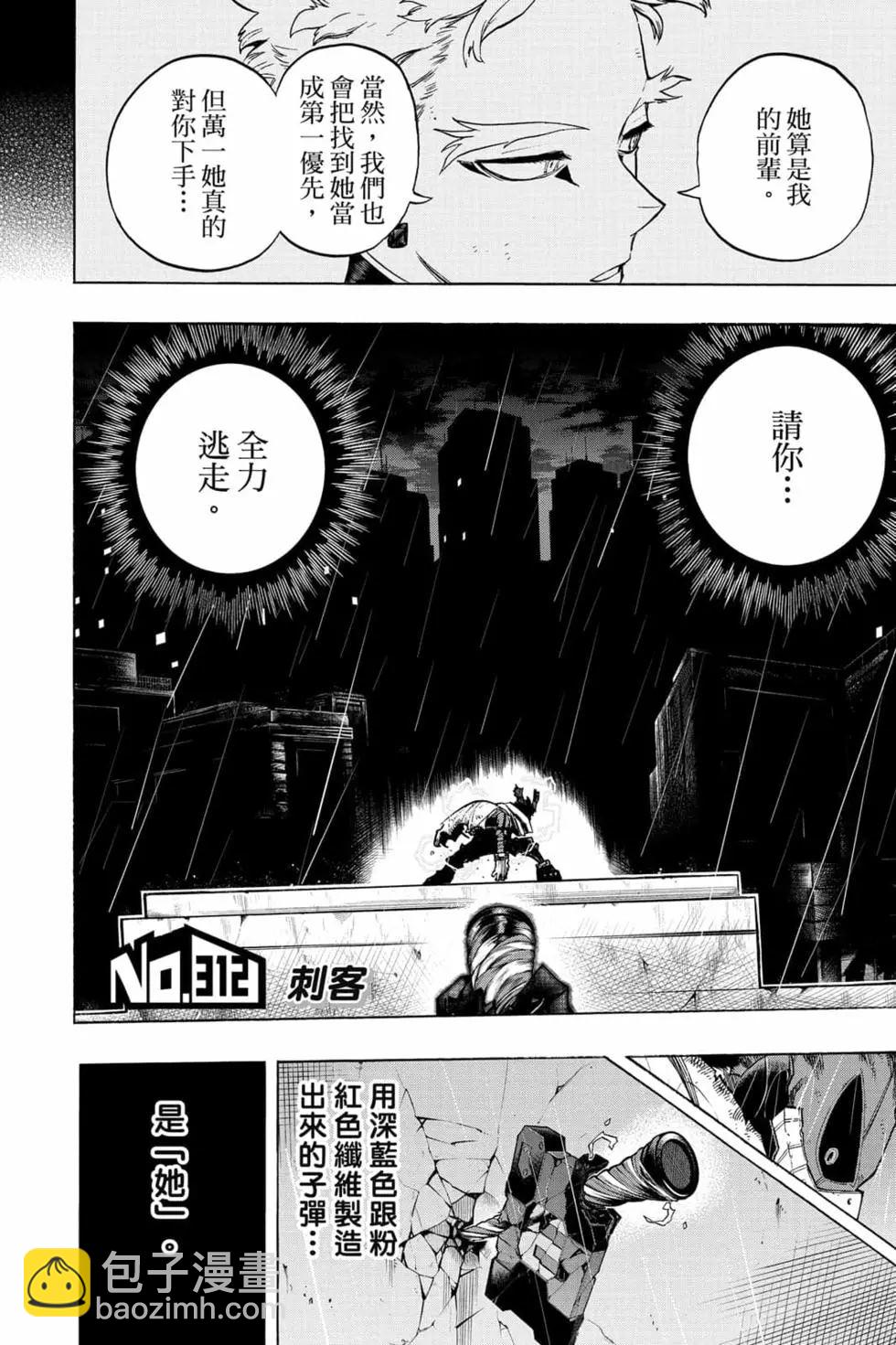 第32卷99