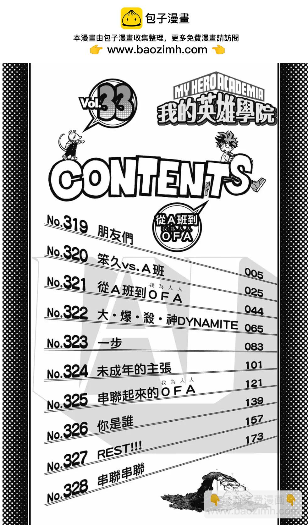 第33卷1