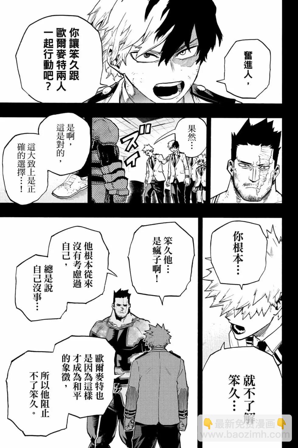 第33卷10