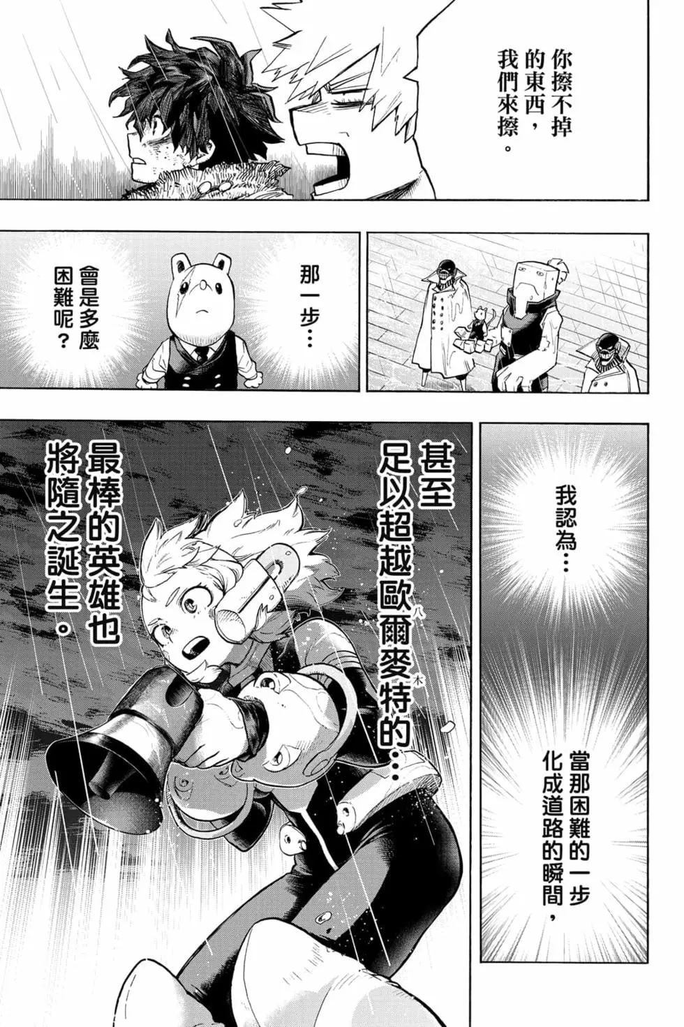 第33卷100