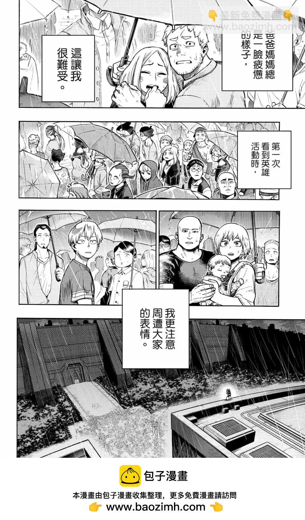 第33卷107