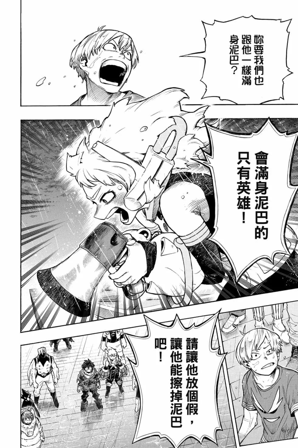 第33卷109