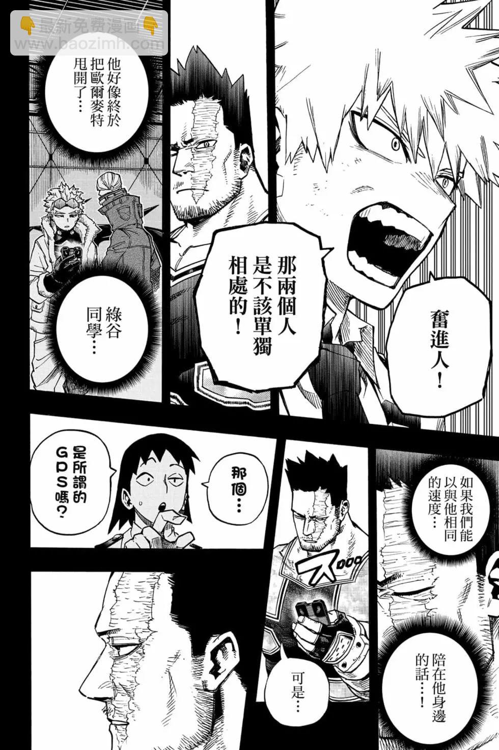 第33卷11