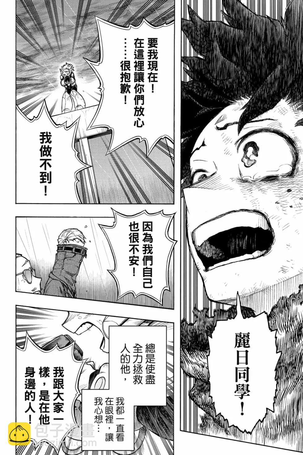 第33卷113
