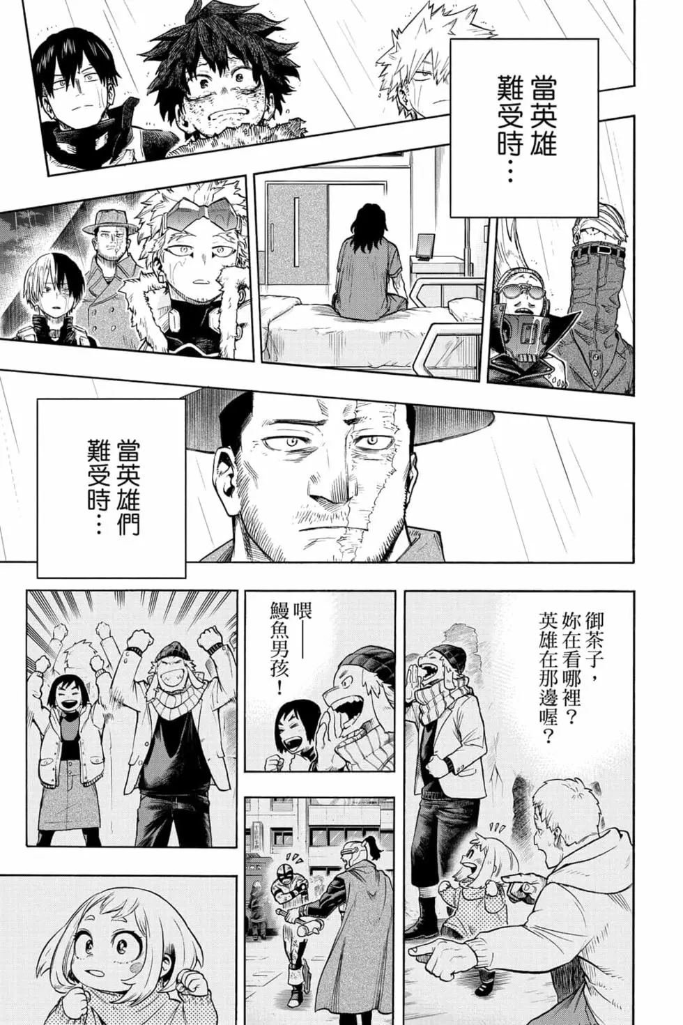 第33卷114