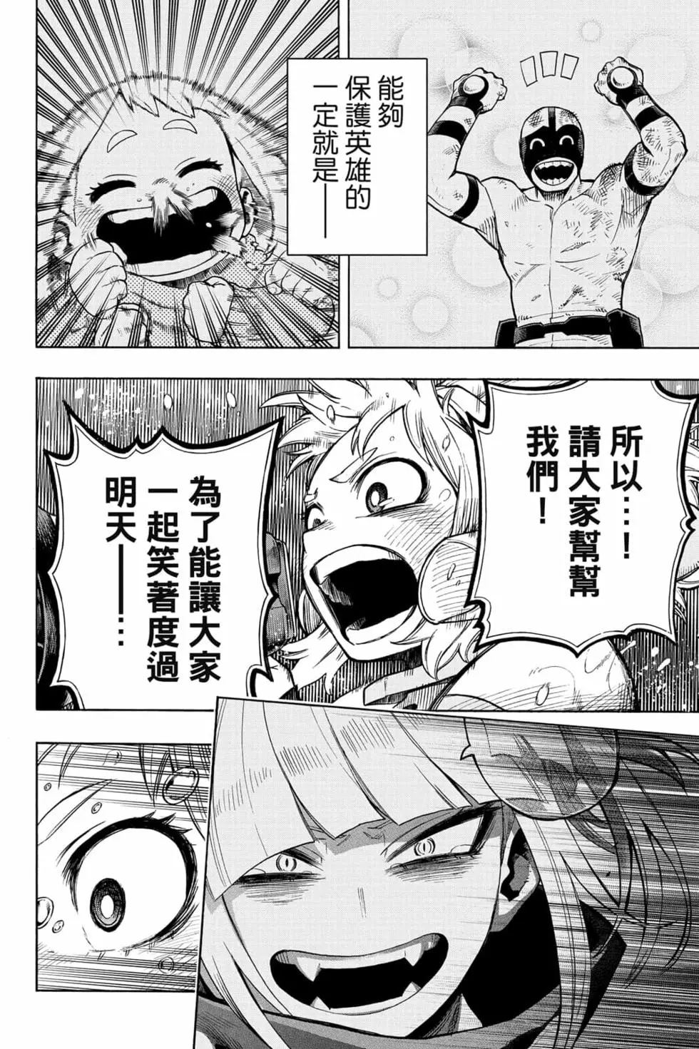 第33卷115