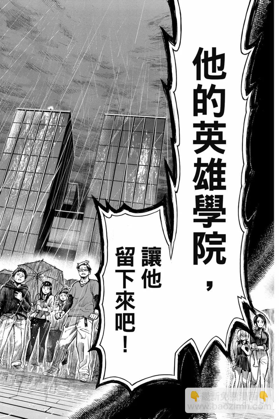 第33卷119