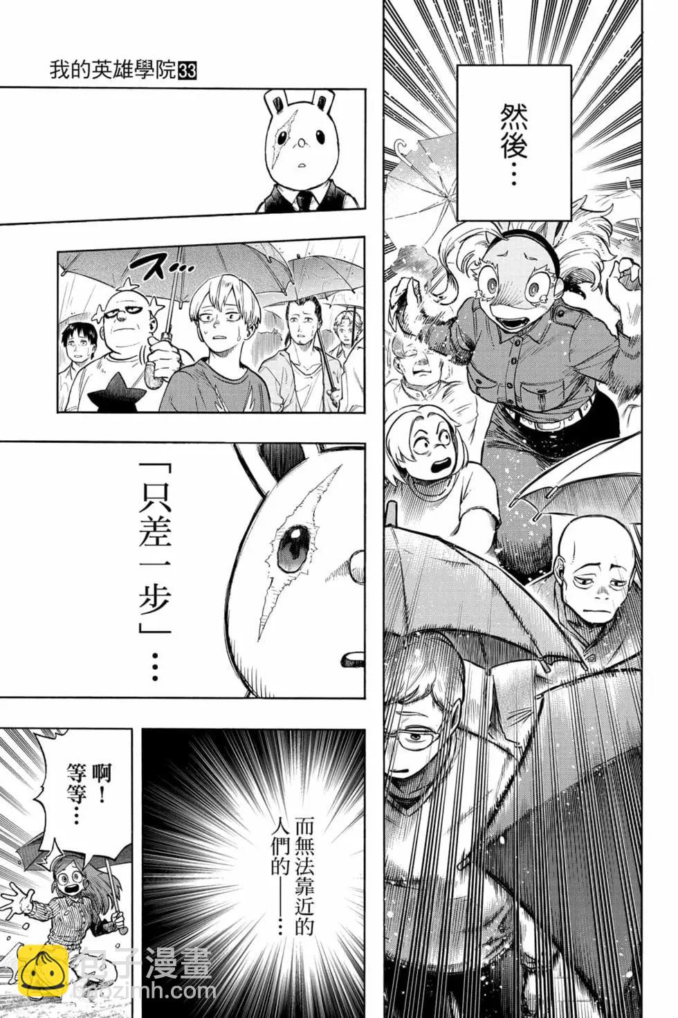 第33卷122