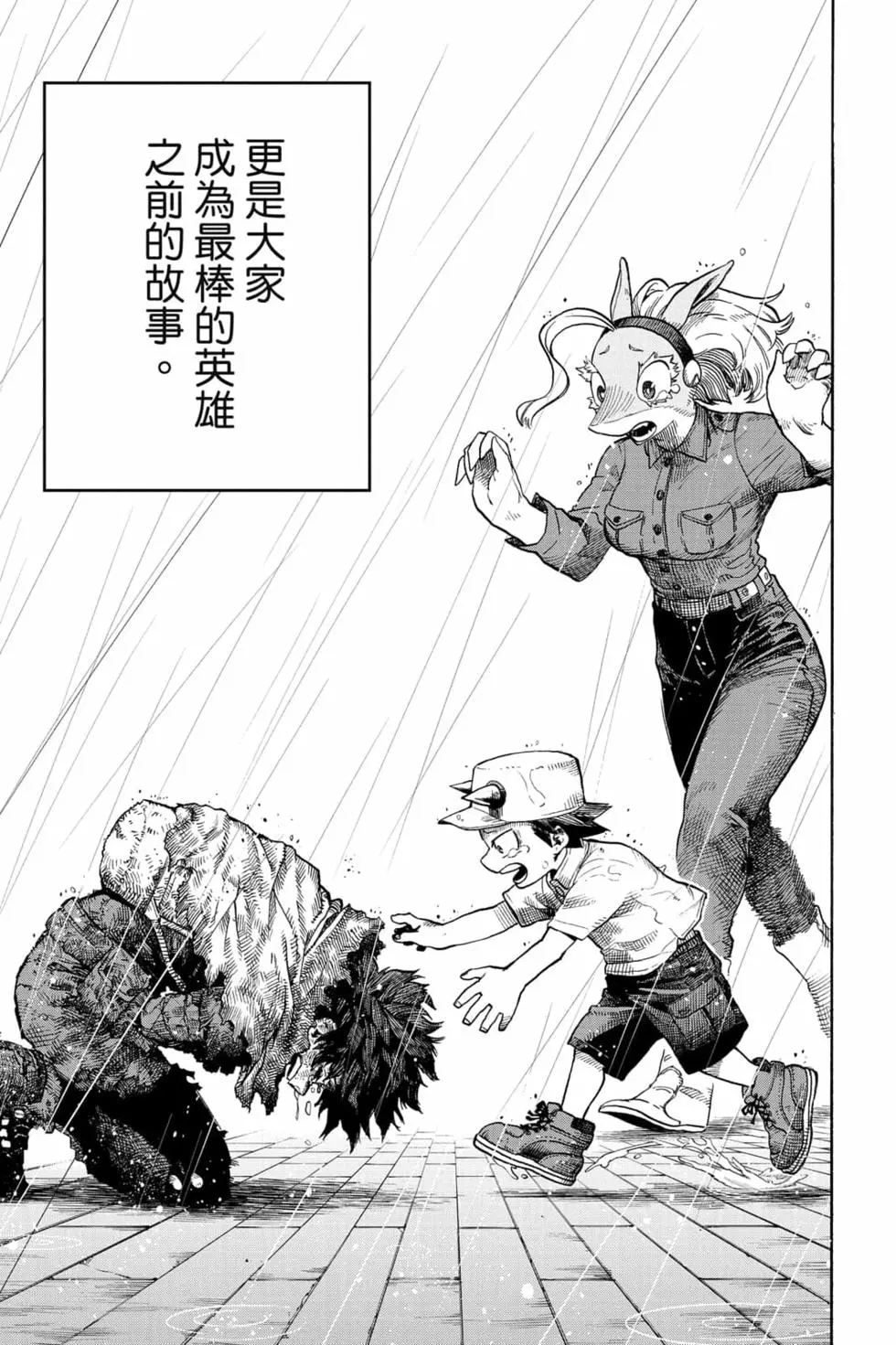 第33卷124