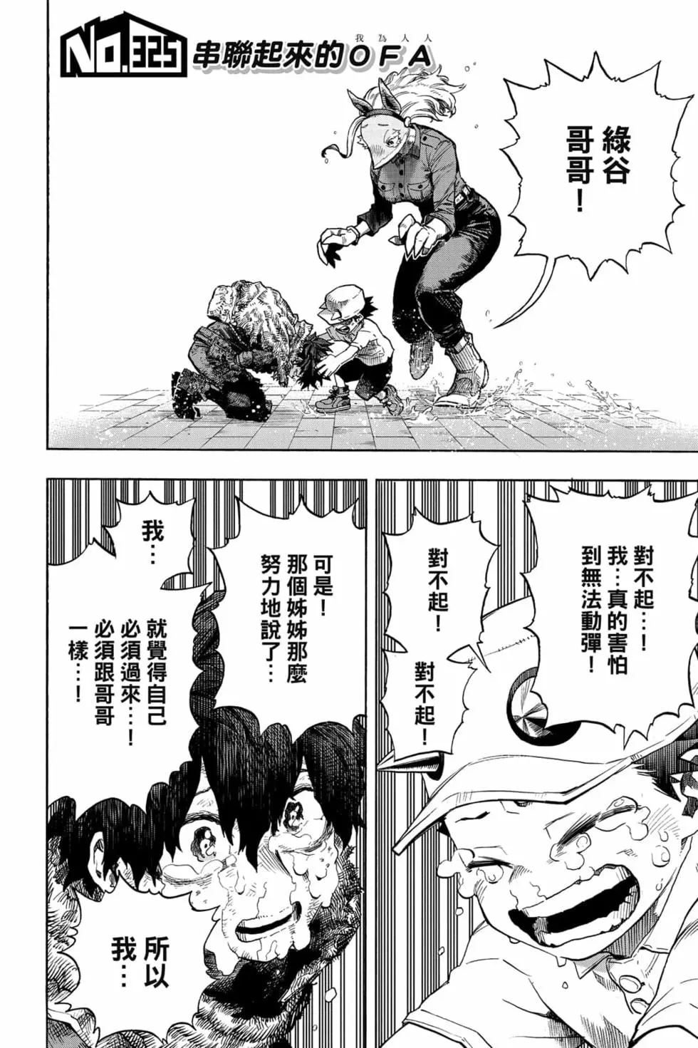 第33卷127
