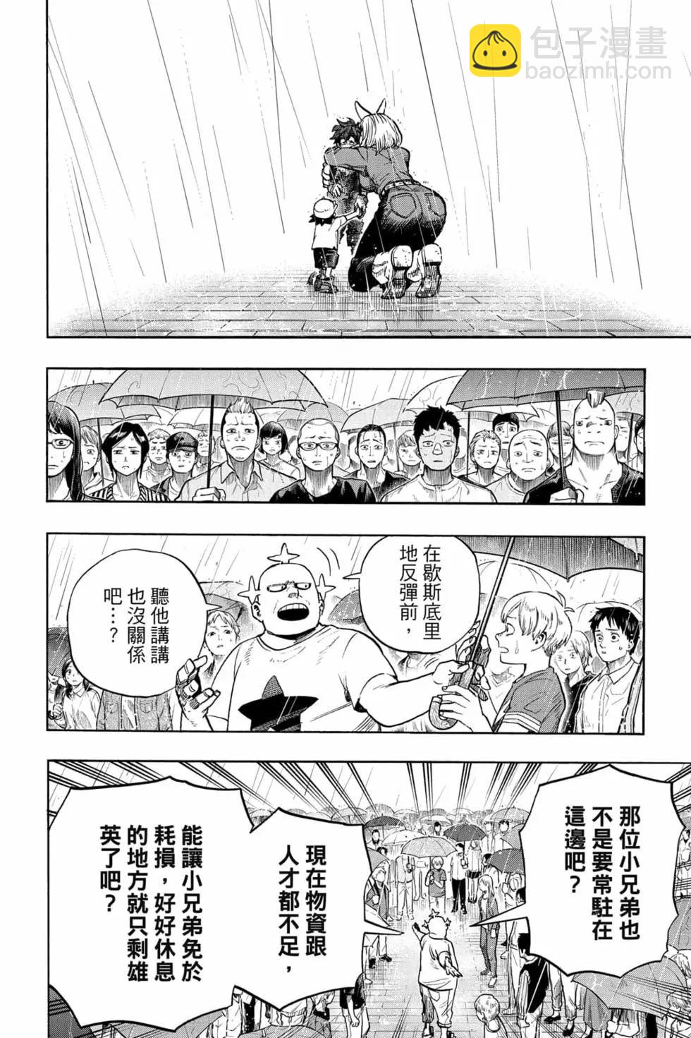 第33卷129